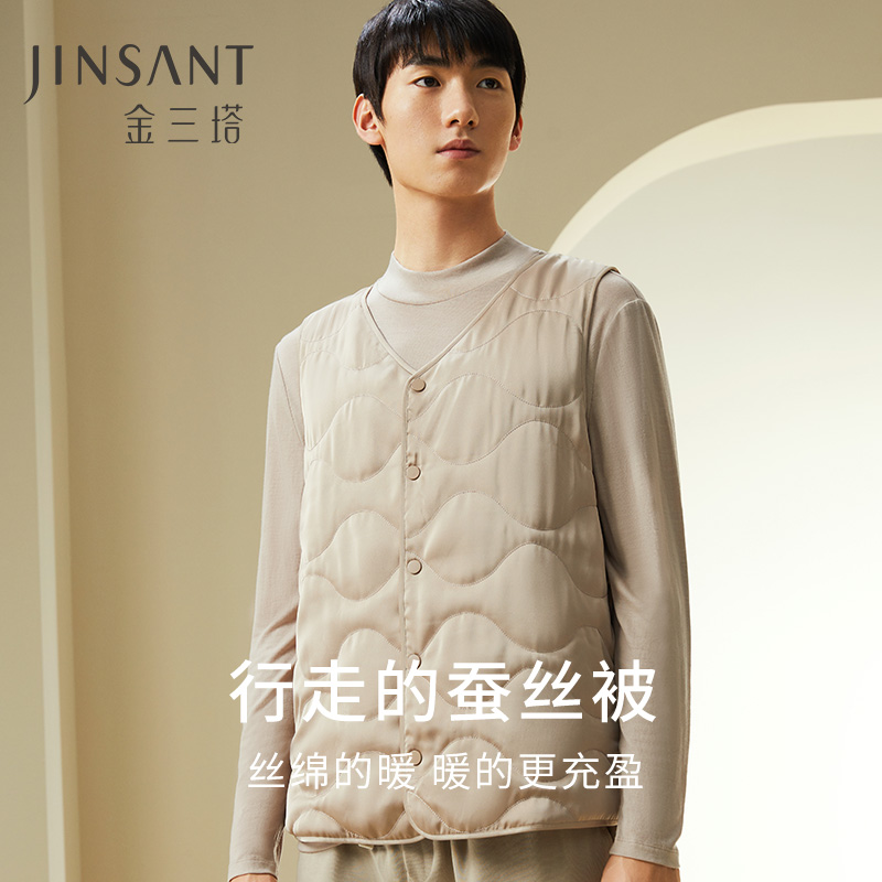 【金三塔官方】100%桑蚕丝填充绗缝保暖马甲秋冬男士背心休闲时尚