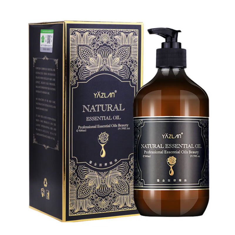 【静妹儿专属】夫妻情侣按摩精油全身按摩油身体润滑推背精华油