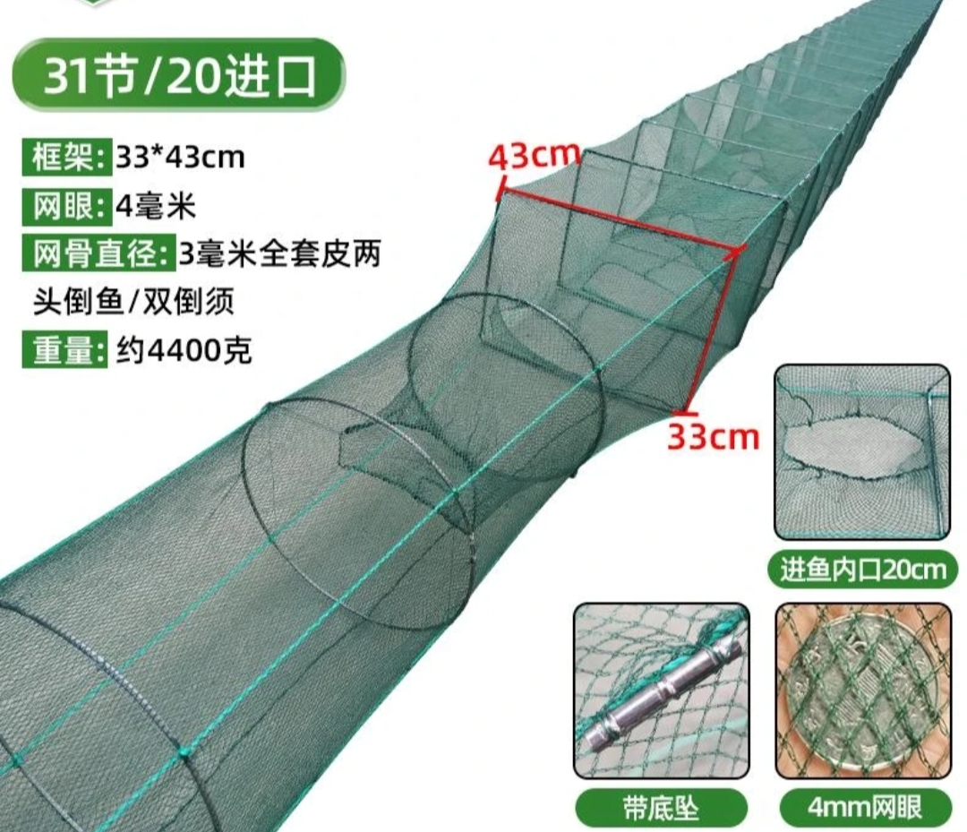 户外渔具15米33*43框架鱼虾笼