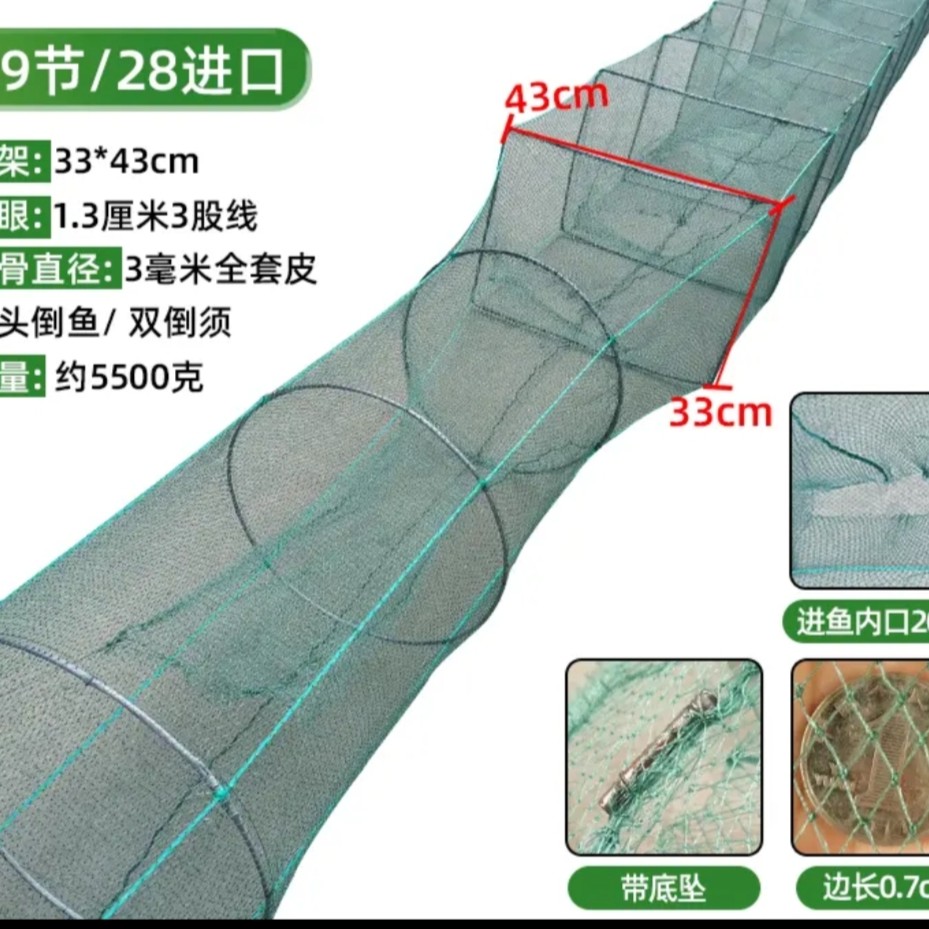 18米加重粗框架虾笼