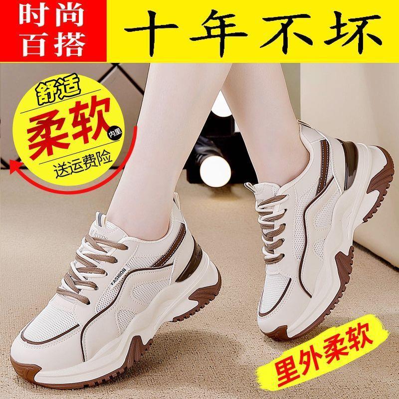 安踏百搭品牌断码特价真皮运动鞋女2023春秋爆款软底女鞋百搭老爹