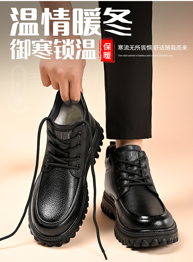 冬季棉皮鞋男真皮休闲高帮鞋保暖中老年软底爸爸加绒老人棉鞋