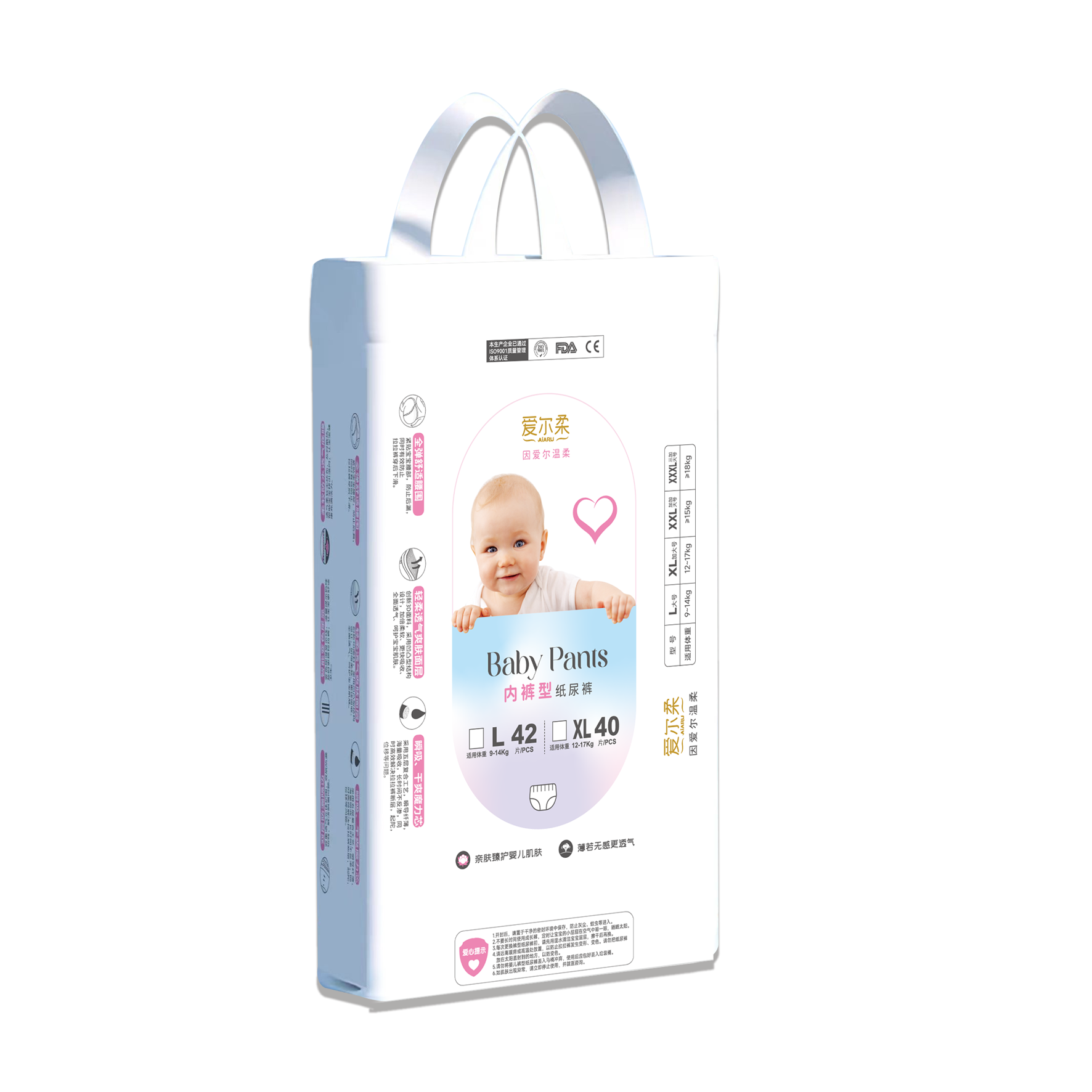 大包拉拉裤 ARX-009 柔软干爽亲肤大号更换变色五层瞬吸成长裤