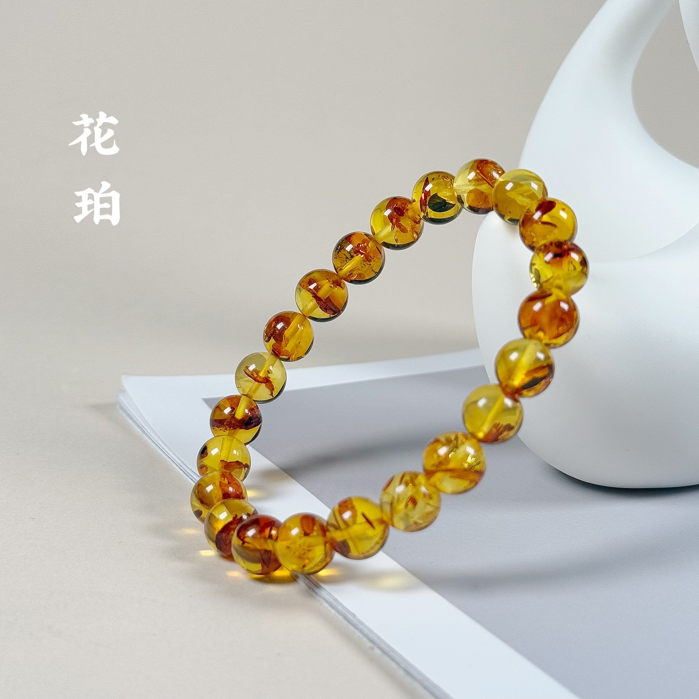 天然俄罗斯花珀8mm+单圈手串