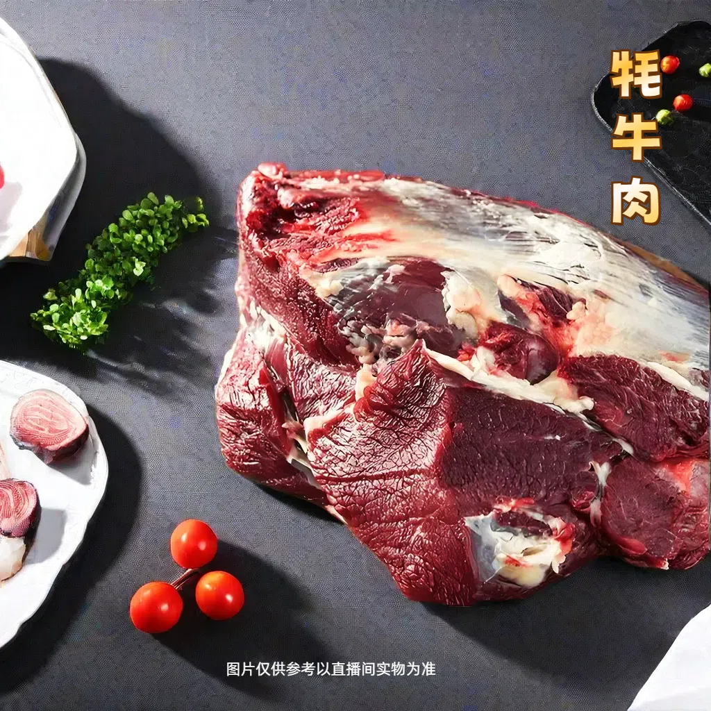 空运包邮清真【大块牦牛肉】4斤/5斤拍无腥味无膻味青藏牦牛大块肉