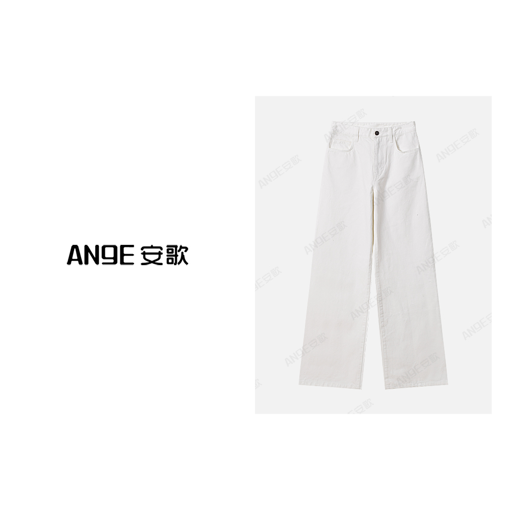 ANGE SUNNY【露思同款 ROW白色牛仔裤】宽松百搭时尚白色牛仔裤