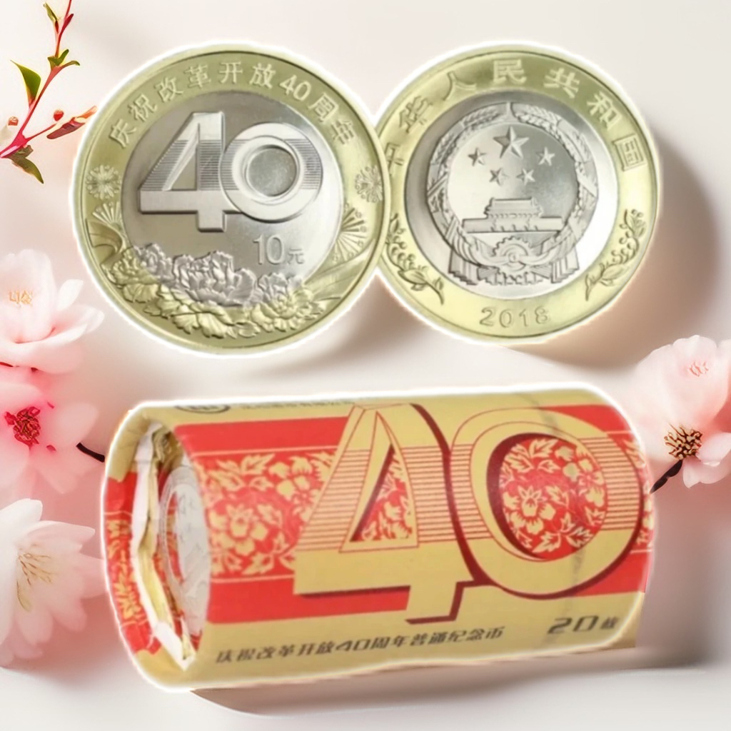 法定货币建军改革40周年纪念币