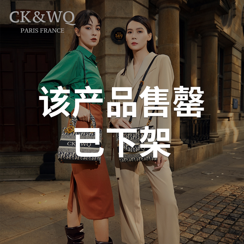 【左九高端定制】复古提花单肩托特包1208