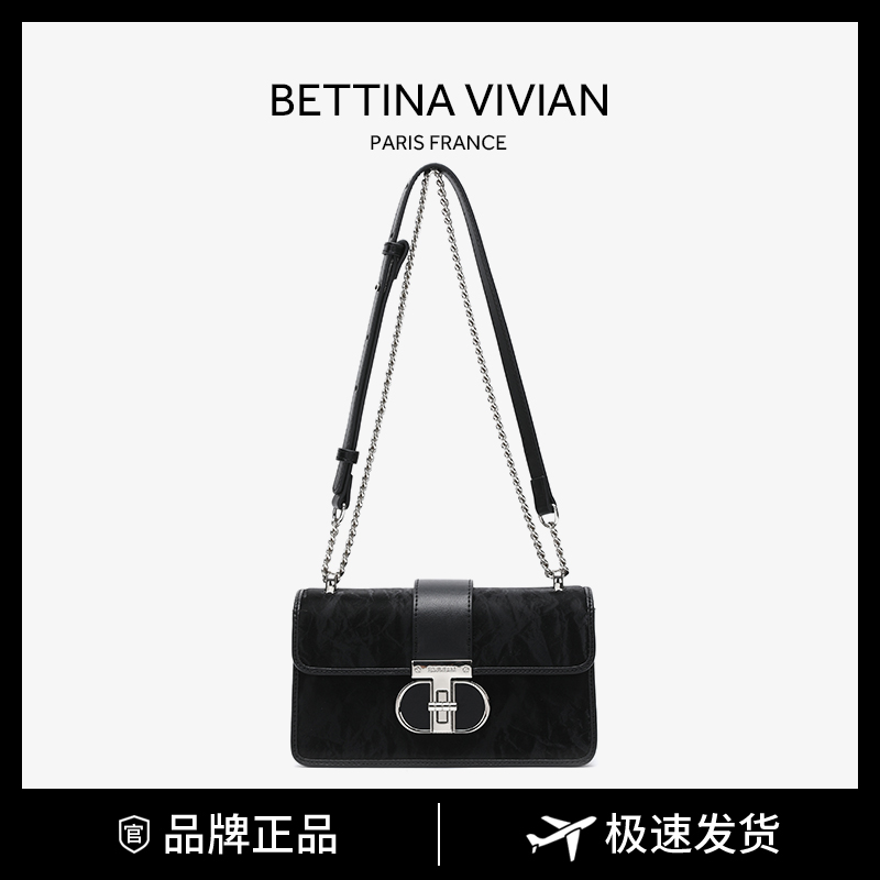 【当日发】BETTINA VIVIAN/夏季上新 小香风百搭时尚单肩斜挎腋下包