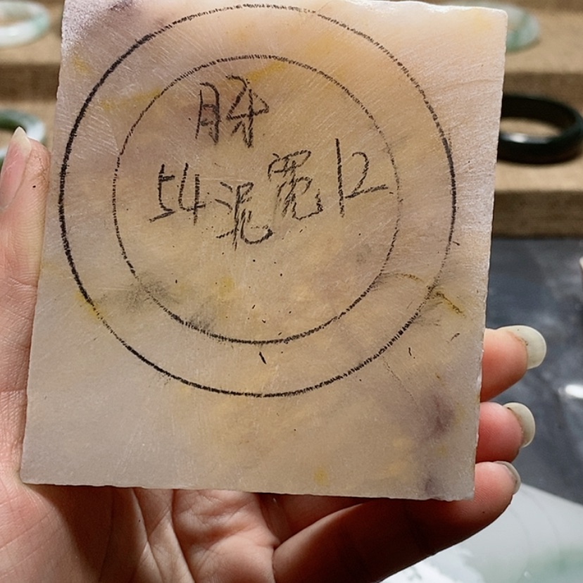 【闪购商品】石英质玉手镯未镶嵌月**?加工定制