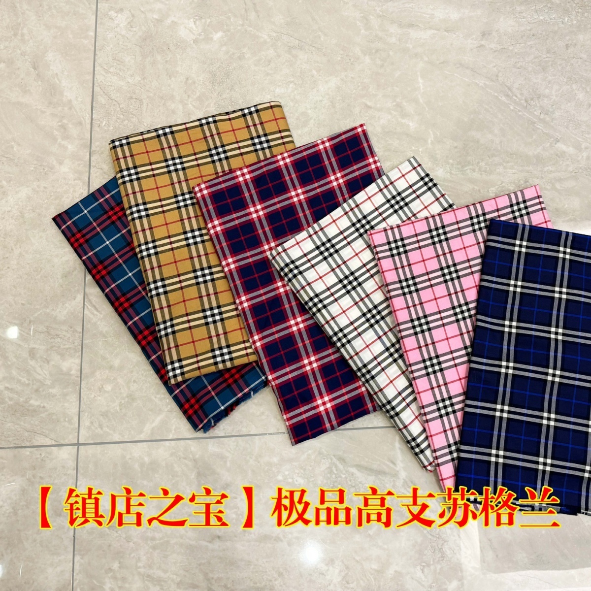 【镇店之宝】高品质高支苏格兰纯棉学院风COS衬衫裙子DIY英伦布料