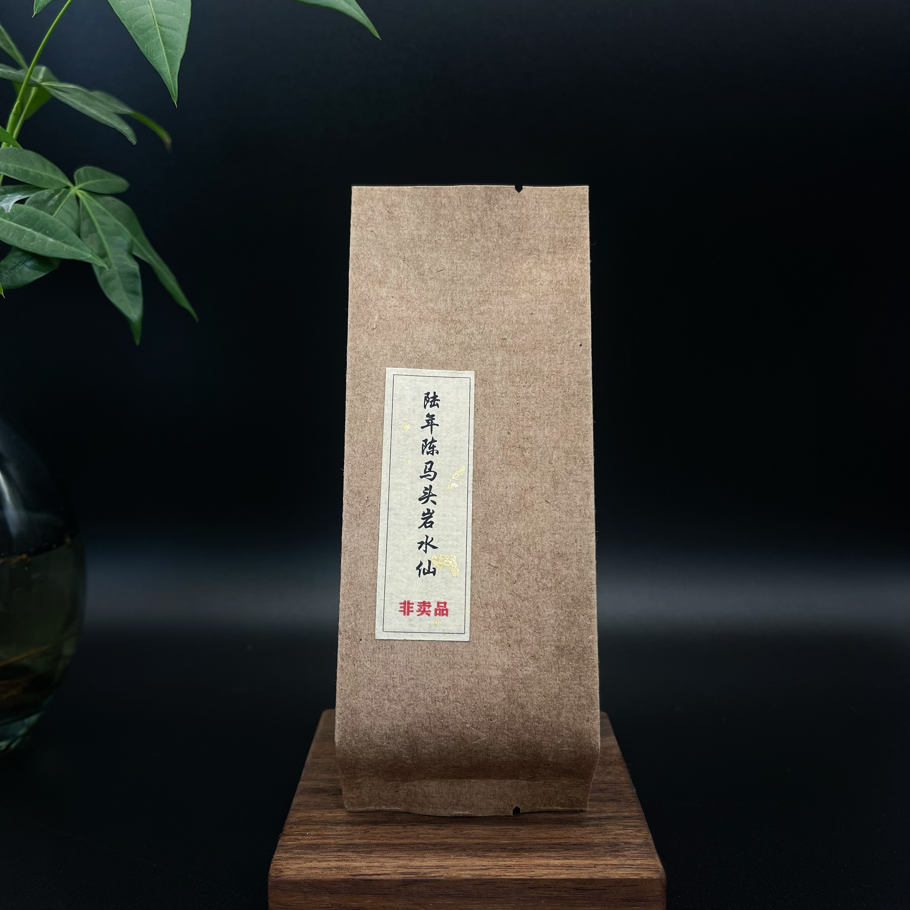 陆年陈马头岩水仙