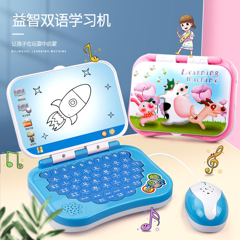 早教学习电脑点读训练益智力故事开发训练儿童智能平板电脑机玩具