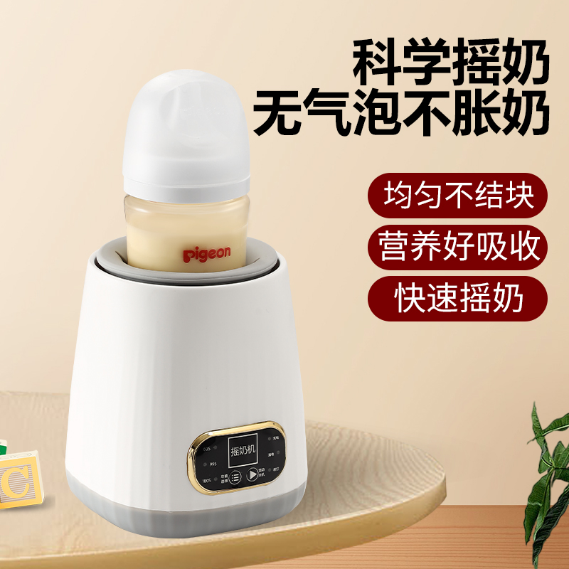 婴儿摇奶器和暖奶二合一全自动恒温搅奶器静音宝宝冲泡热奶温奶器