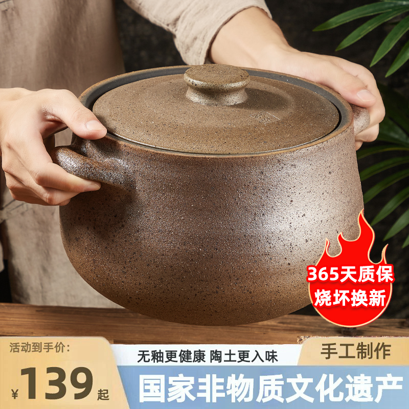 四川非遗荥经黑砂锅炖锅家用燃气煤气灶专用老式土砂锅汤锅煲汤锅