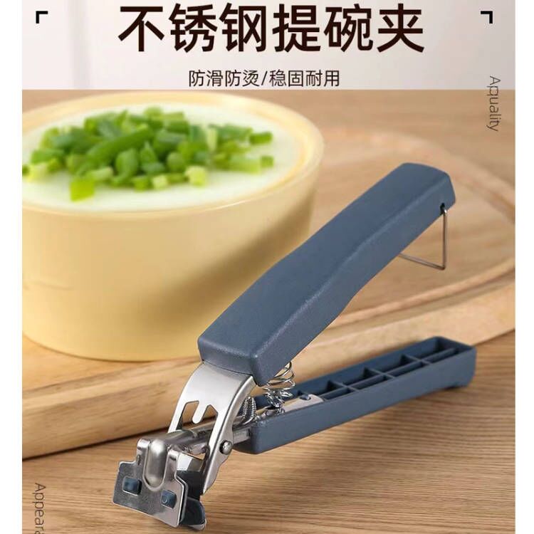 加厚神器防烫夹子碗夹盘子夹蒸菜夹取器厨房工具防滑夹取盘器通用