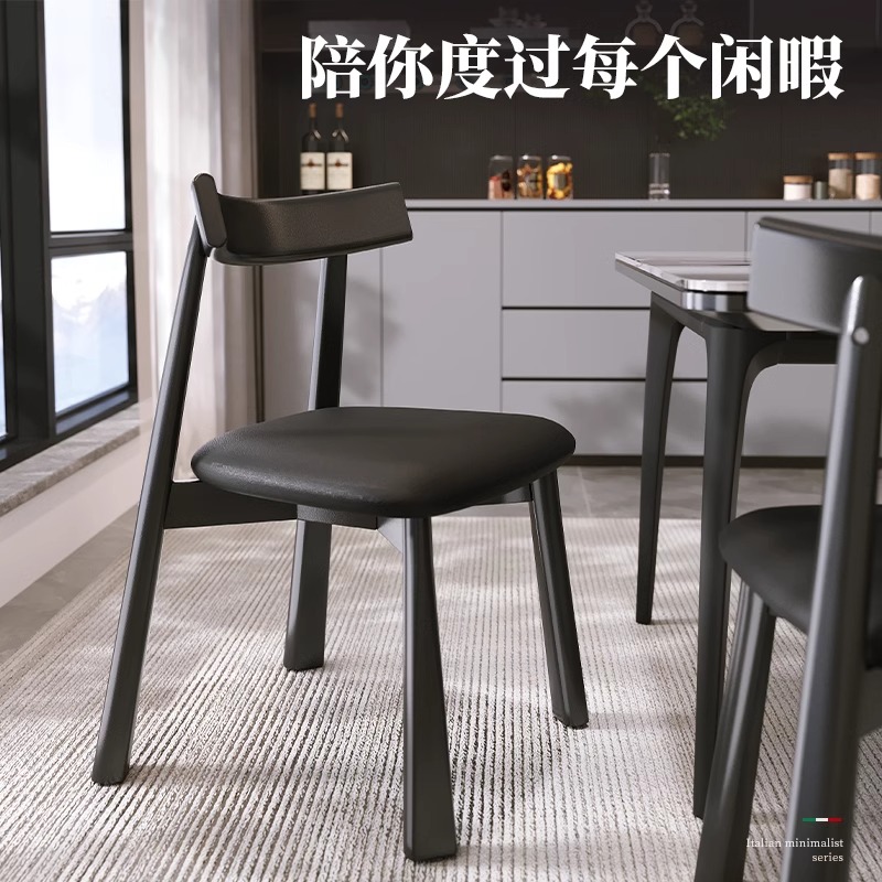 餐椅家用新款椅子实木餐椅创意餐厅靠背椅意式轻奢设计师牛角椅