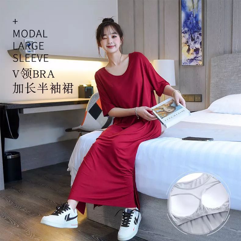 韩版睡裙女夏带胸垫莫代尔V领宽松超长裙到脚踝家居可外穿连衣裙