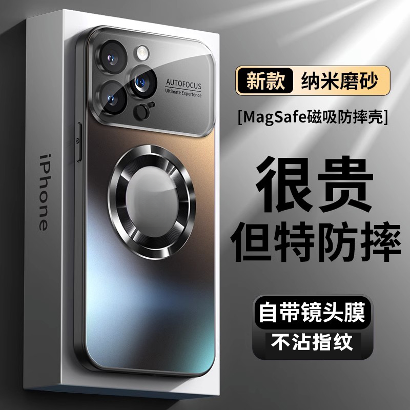 适用苹果手机壳磨砂大视窗防摔镜头全包实用配件磁吸网红款高级感