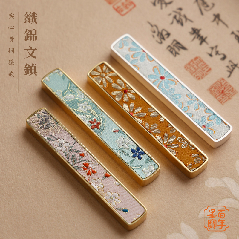 【2件9折】黄铜镀银织锦文镇镇尺文房四宝文房镇尺书法绘画压纸摆件