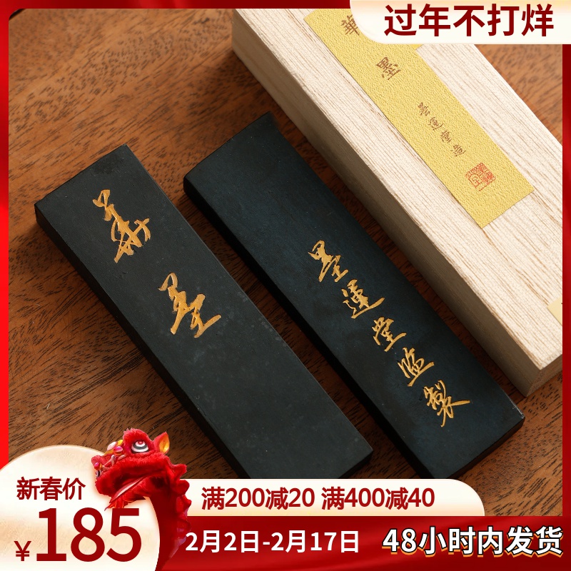 40年前老墨】墨运堂5款古雅墨晓延津剑合墨块墨条书法绘画作品用_图书