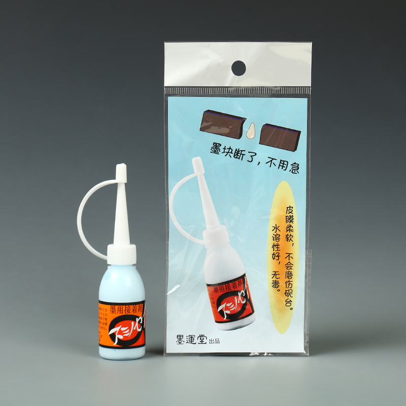墨运堂 墨条粘接剂 粘接墨块 墨块修复 碎墨墨条粘结剂