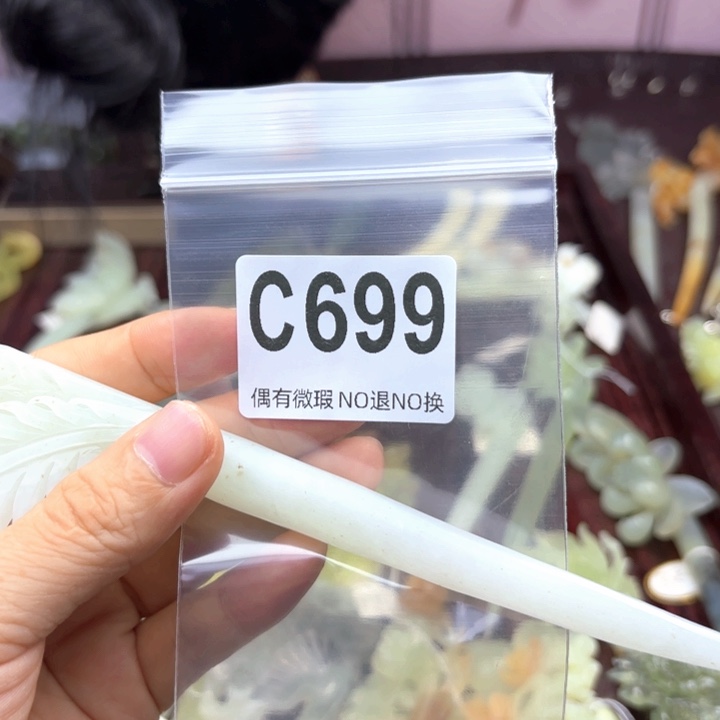 蛇纹石玉发饰合金c****d