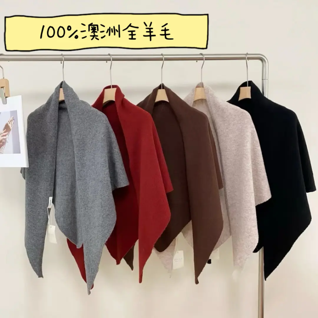 纯羊毛网红三角披肩秋冬季保暖纯色简约百搭高级感外搭围巾护颈肩