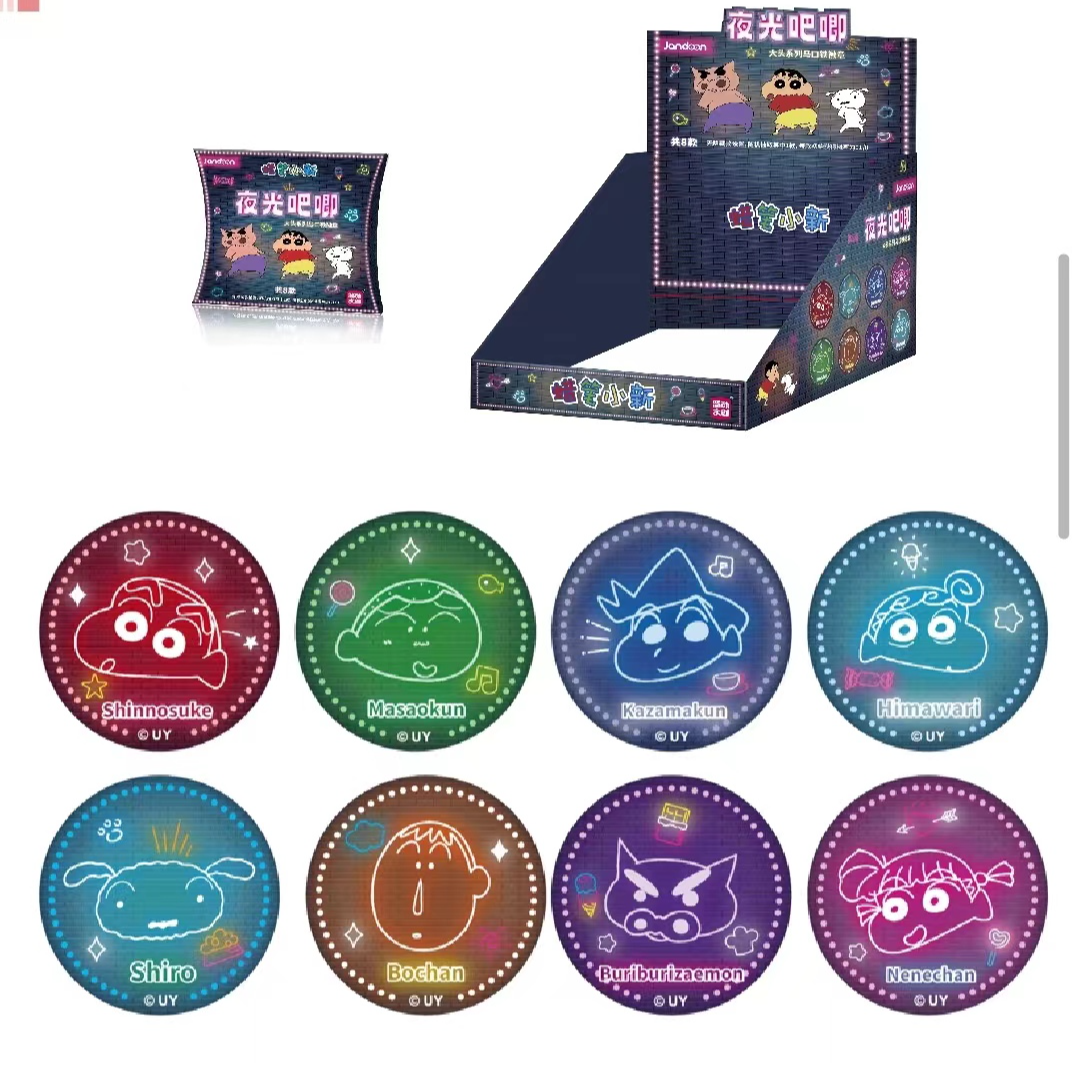 简动文创 蜡笔小新 夜光吧唧盲盒徽章系列