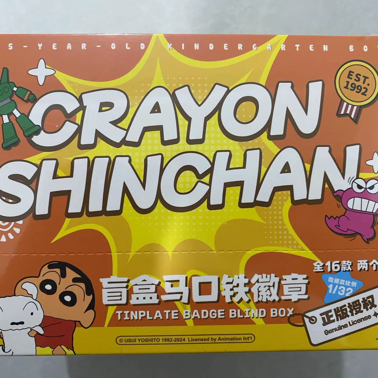 蜡笔小新马口铁徽章盲盒