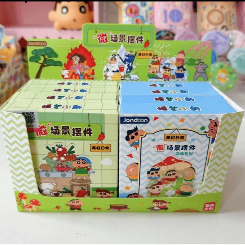简动文创 蜡笔小新微场景系列盲盒