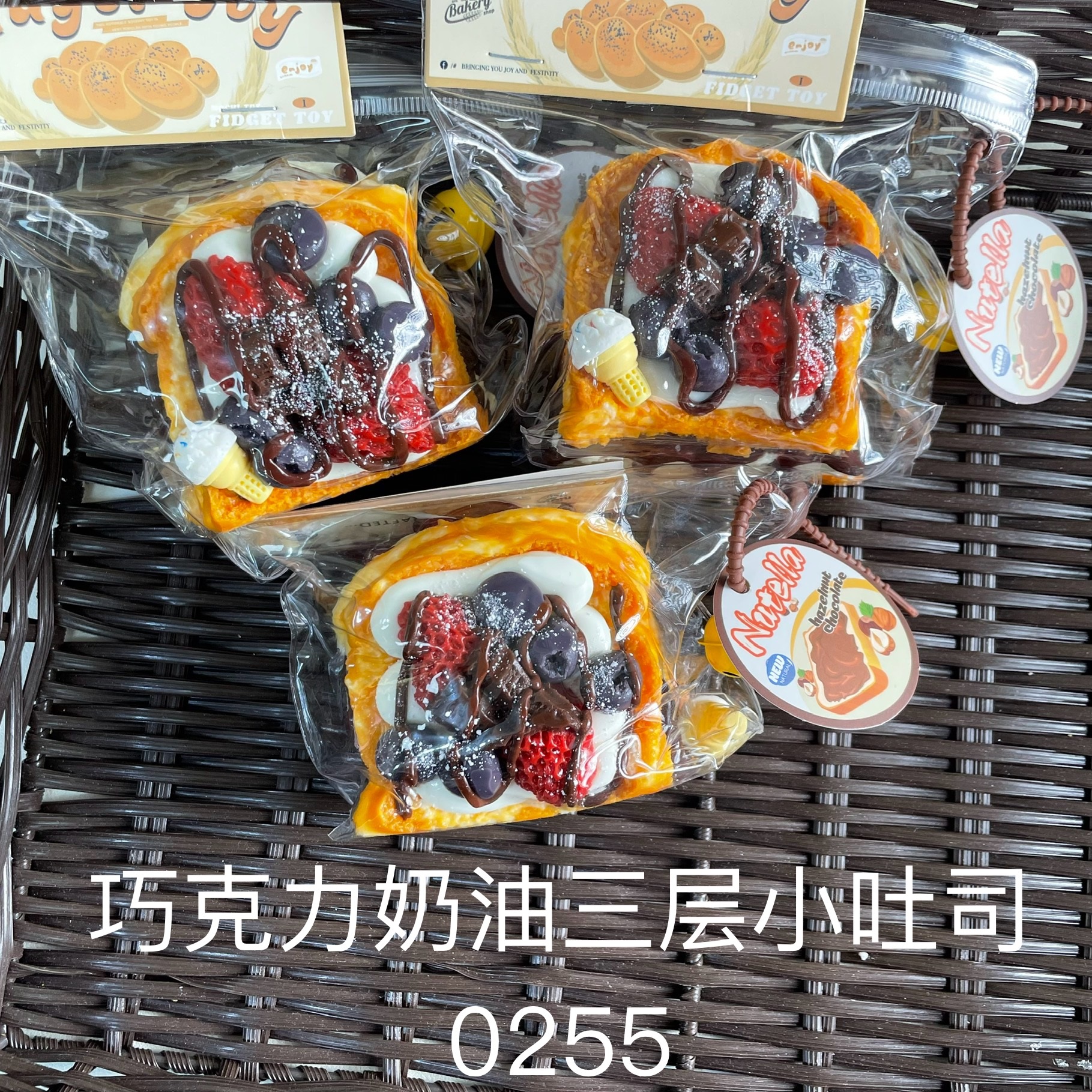 【巧克力奶油三层小吐司0255】手工捏捏解压玩具 默认微瑕 介意慎拍