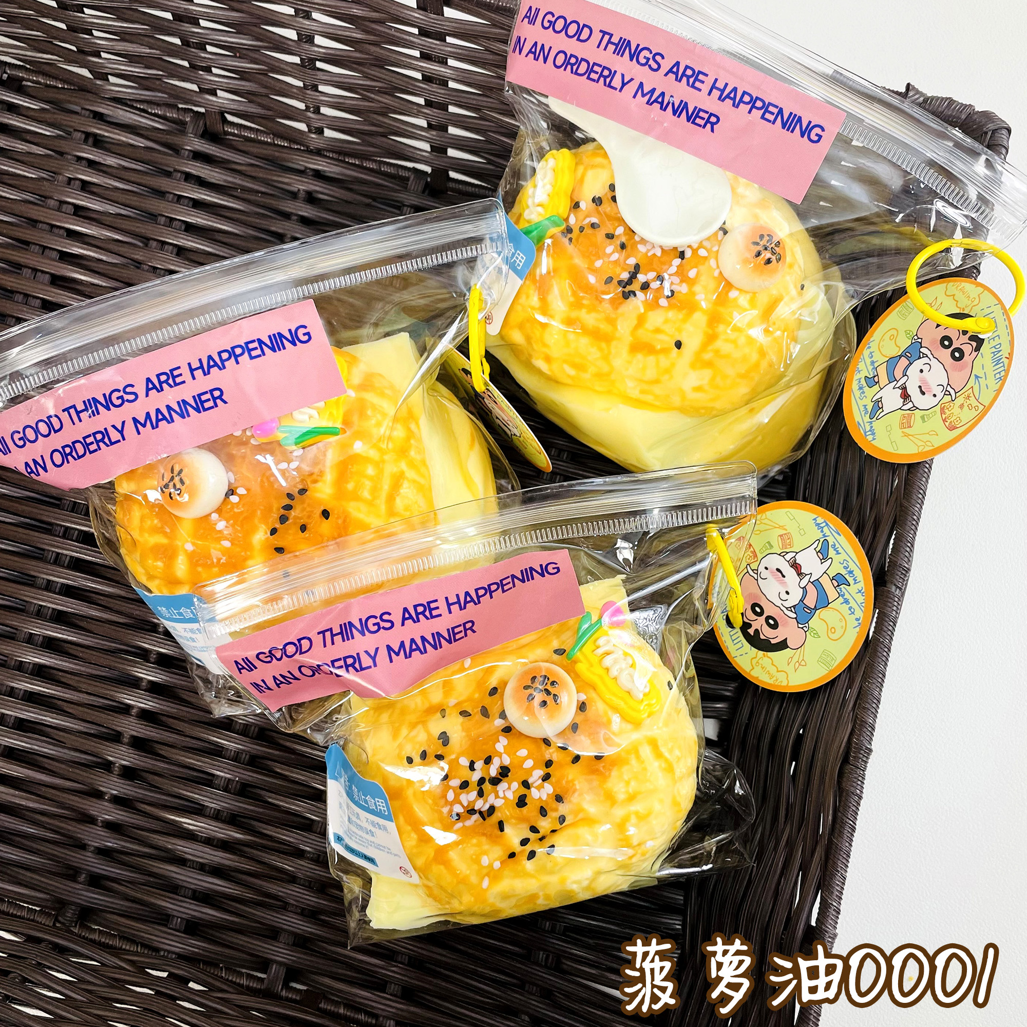 【菠萝油0001】手工捏捏解压DIY玩具 默认微瑕 介意慎拍