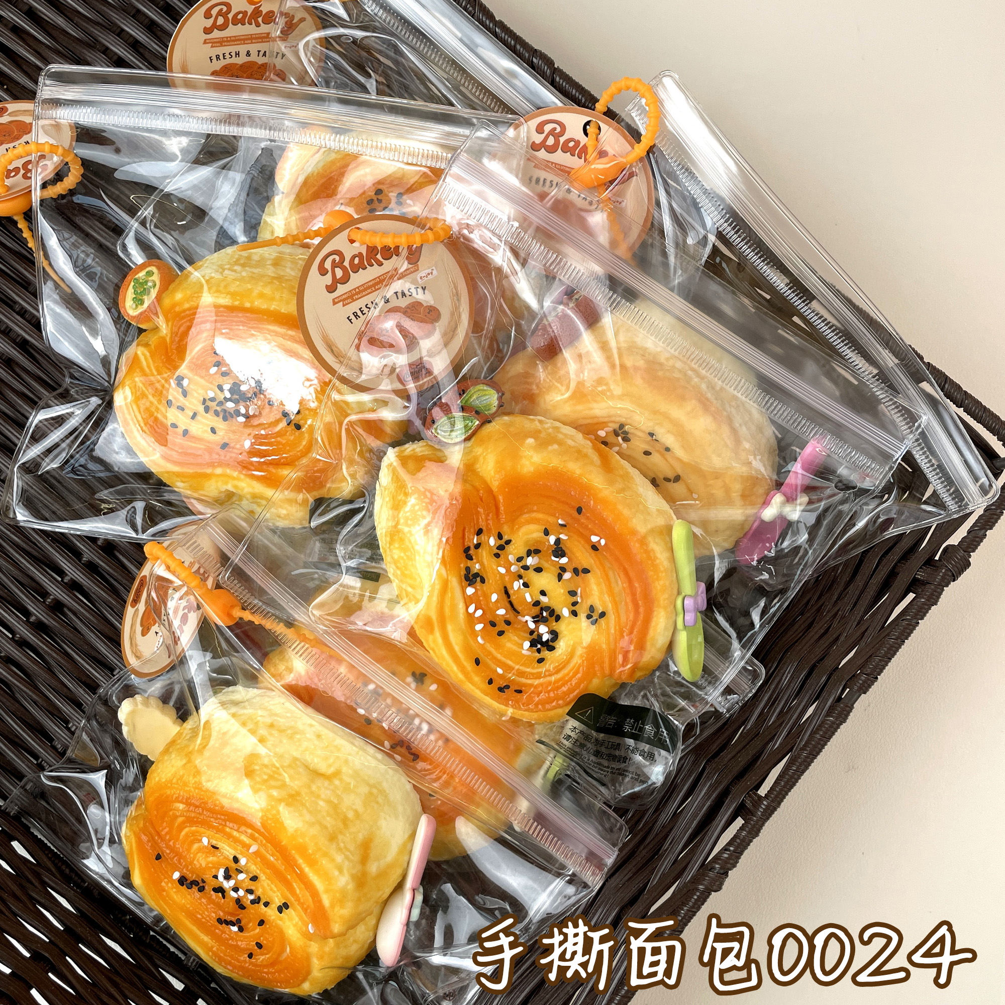 【手撕面包0024】手工捏捏解压DIY玩具 默认微瑕 介意慎拍