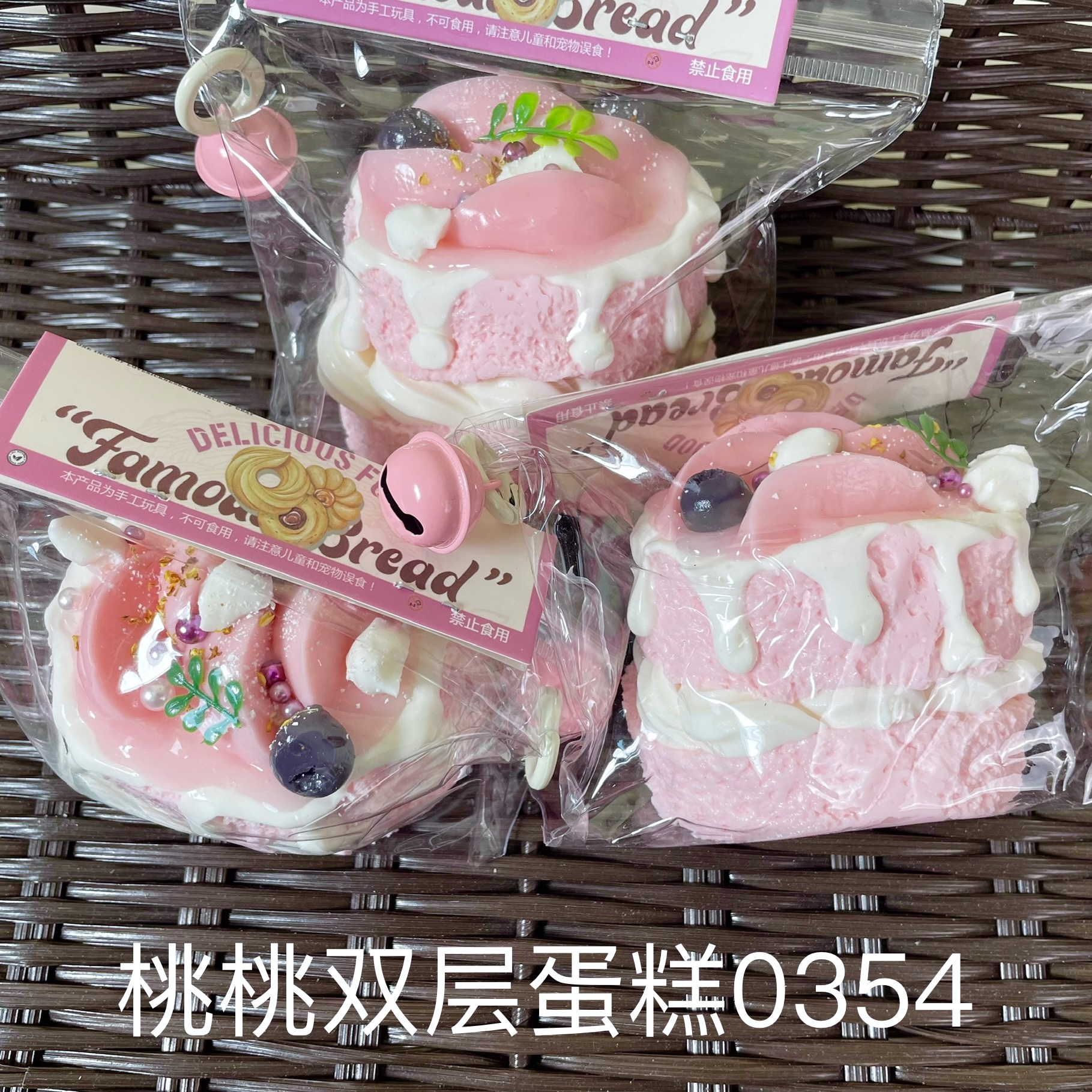 【桃桃双层蛋糕0354】手工捏捏解压DIY玩具 默认微瑕 介意慎拍