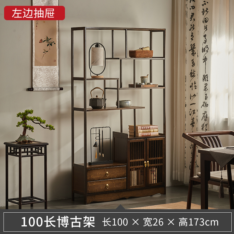 博古架实木新中式茶具摆件茶叶柜置物架茶柜架子多宝阁收纳柜收藏