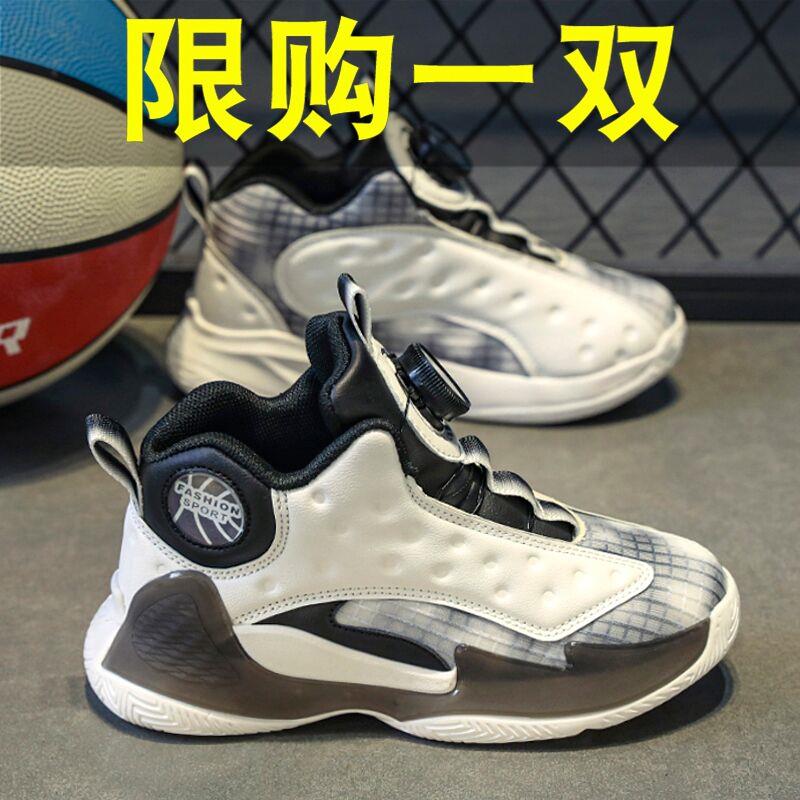 安踏流行2023新款春秋男童篮球鞋儿童旋转钮扣运动鞋中大童训练防