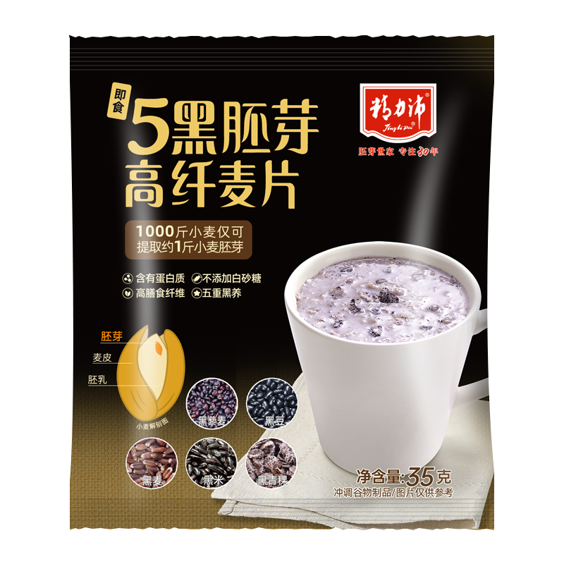五黑麦片35g