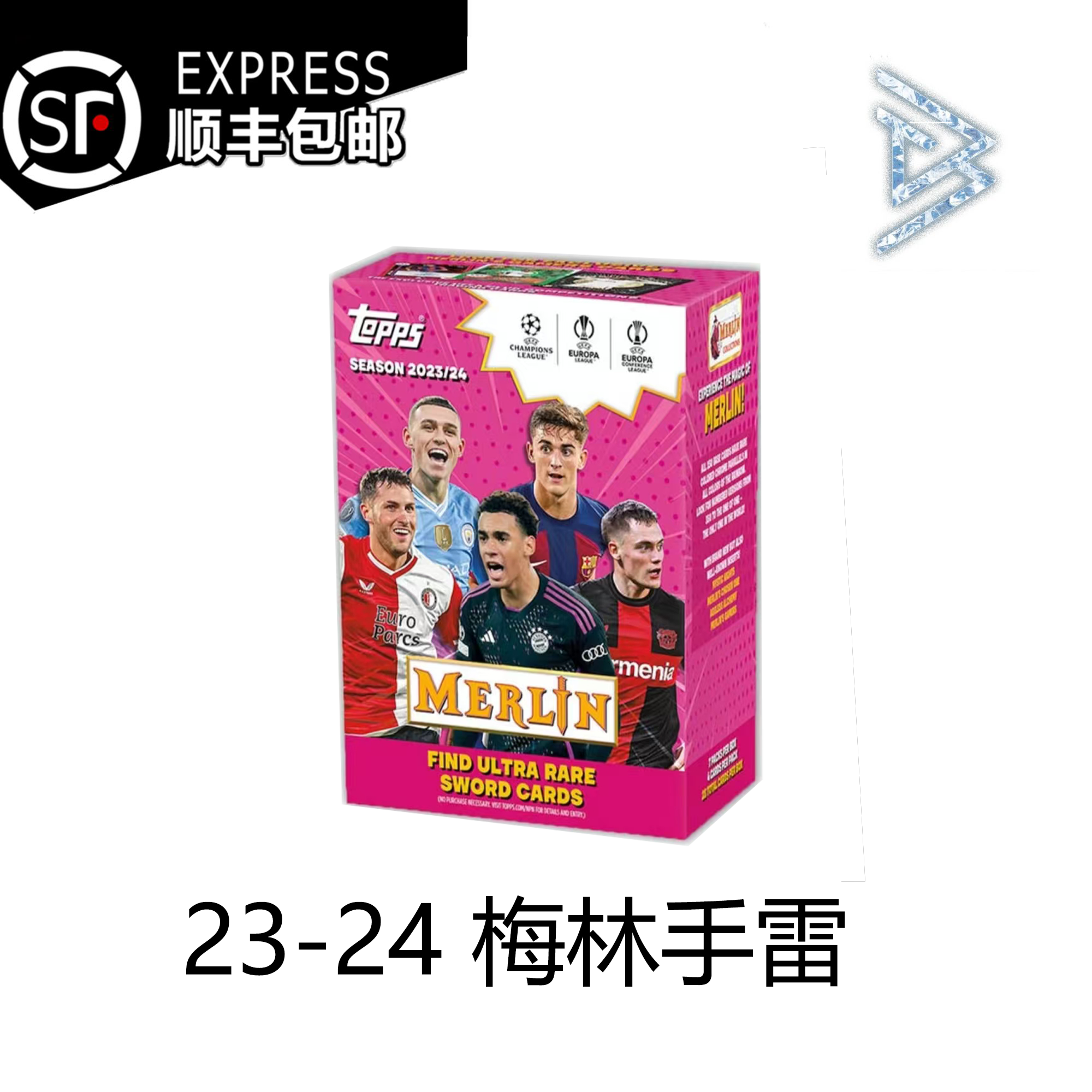 【拆盒】23-24 Topps Merlin 梅林 手雷 足球球星卡（下单默认代拆）