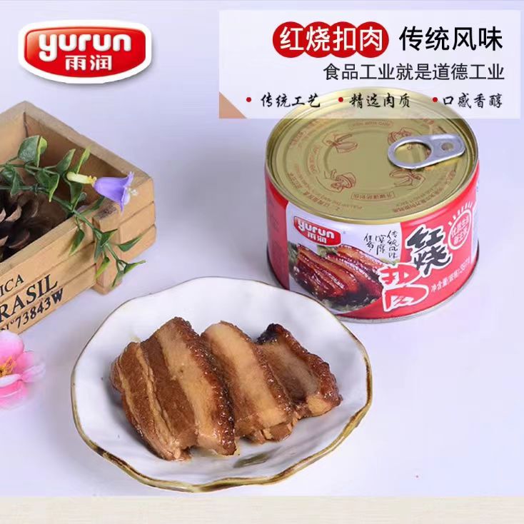 【25年9月】4罐*340g 雨润 红烧扣肉罐头