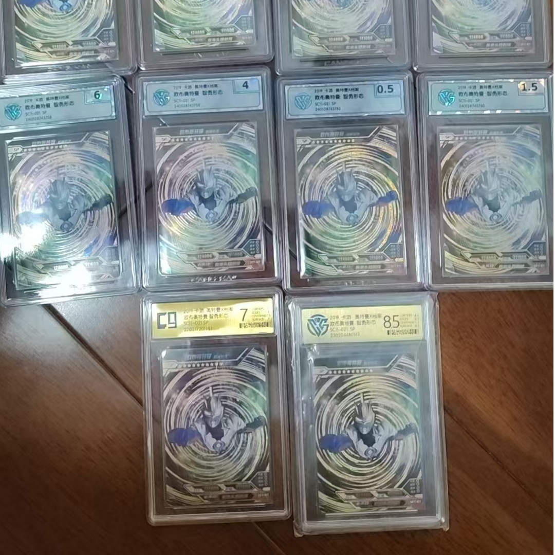 【卡片小周】1号刷新库存 每车1-10号位