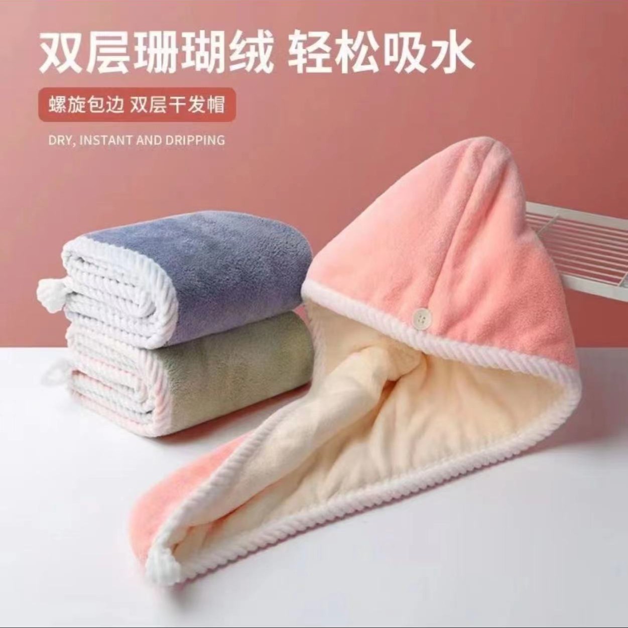 干发帽1个 吸水浴帽头巾颜色随机     【T恤厂家补贴】