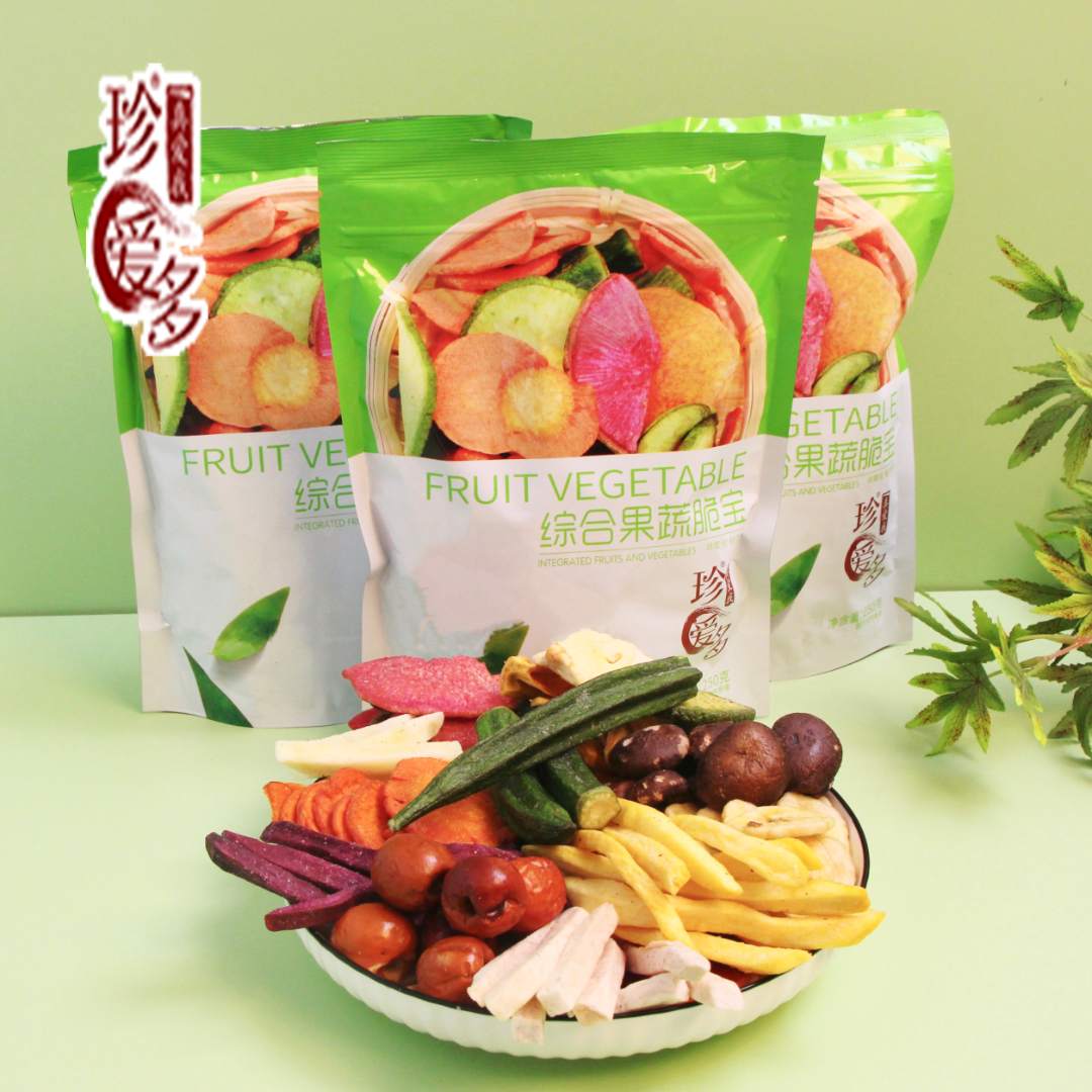 珍爱多12种综合果蔬脆即食蔬菜干250g*3袋脱水果蔬干【团】酥脆