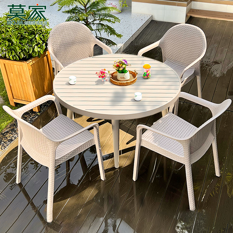 【莫家品牌】户外铝合金桌椅庭院别墅花园露台外摆高档餐厅室外圆桌