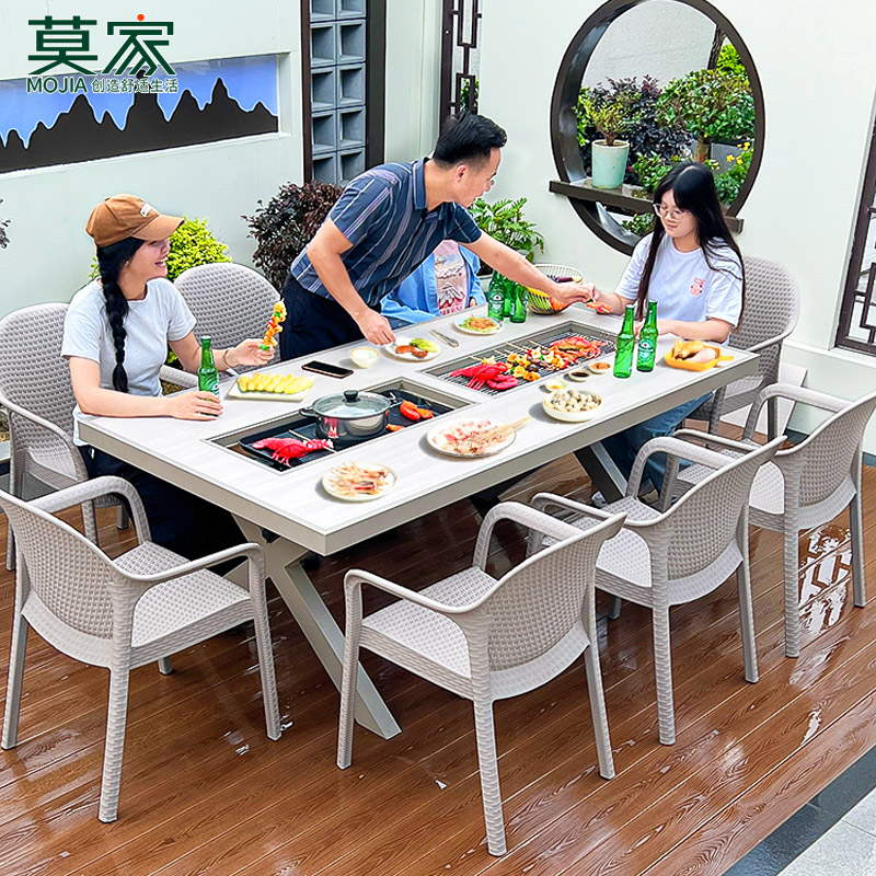 【莫家品牌】户外铝材烧烤餐桌椅别墅花园庭院室外阳台家用休闲组合