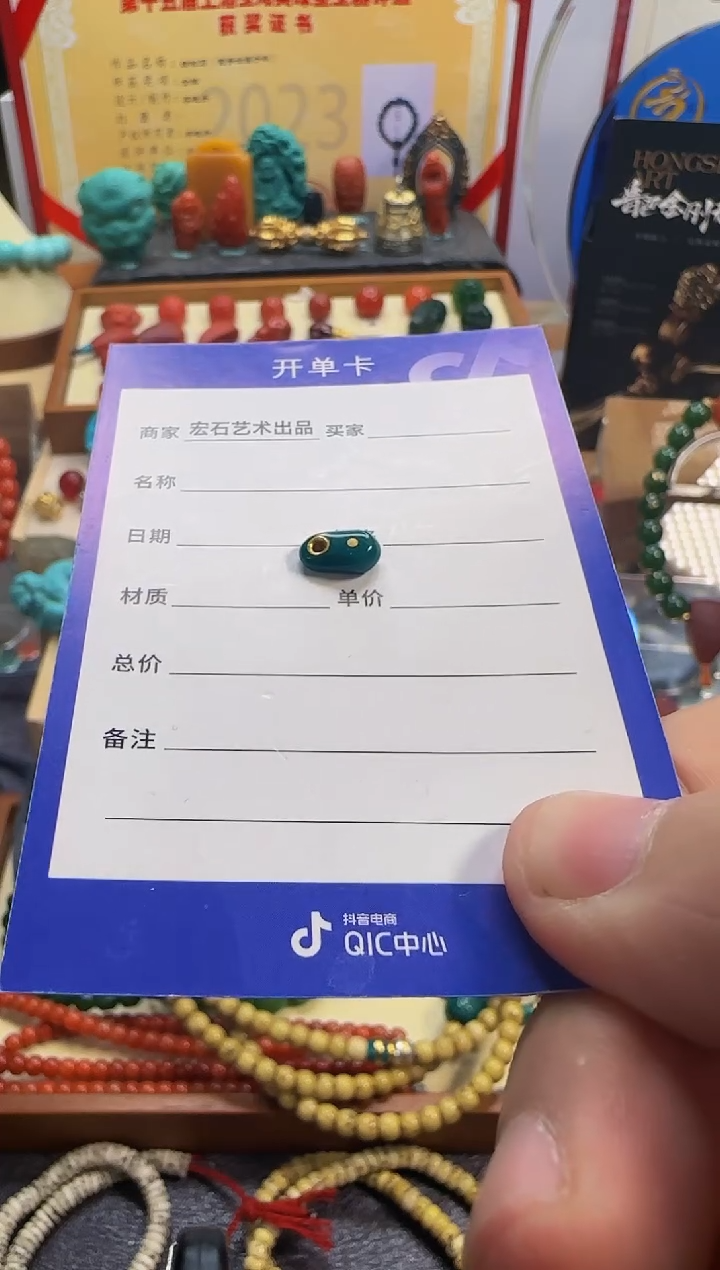 【闪购商品】绿松石珠宝奇石未镶嵌卡子