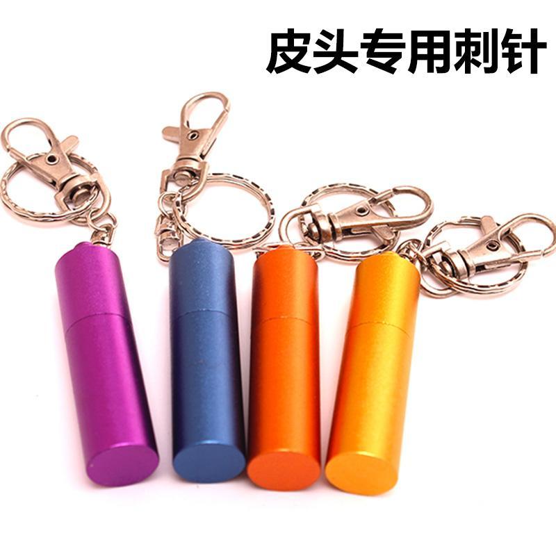 台球杆皮头刺针皮头修理工具修杆器针刺杆头配件桌球用品配件