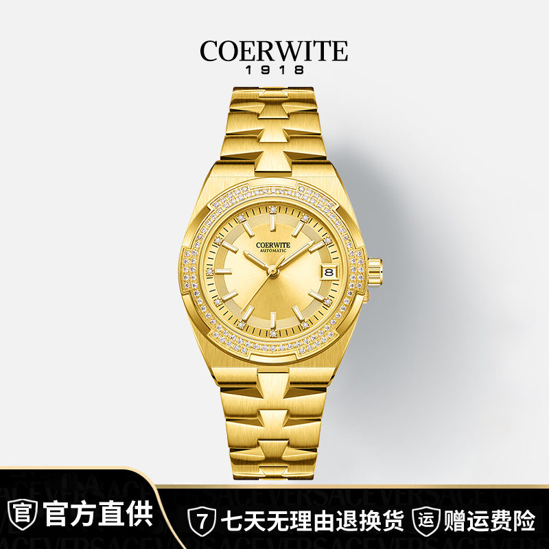 【远华补贴】全新【纵横四海】顶奢限量版 999真金真钻机械腕表YH-D