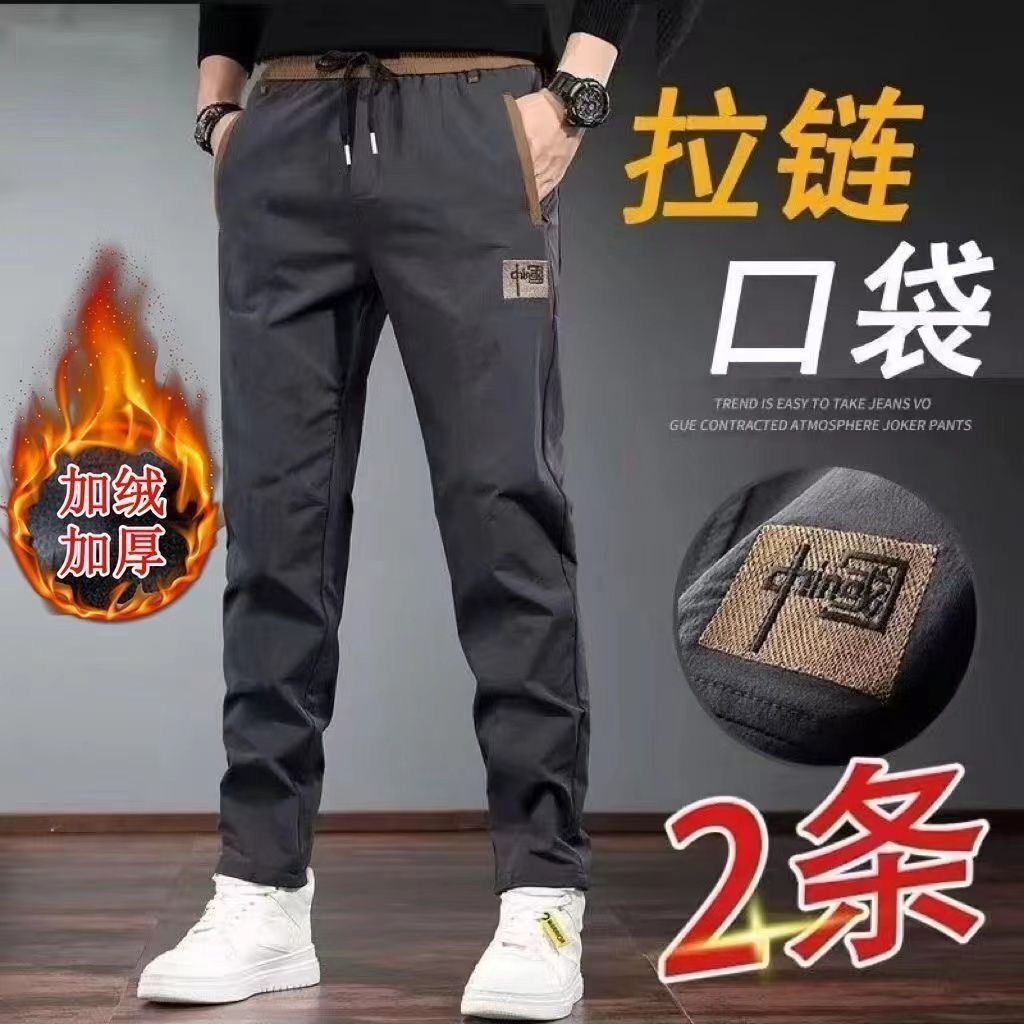 以纯裤子男秋冬加绒宽松百搭潮流休闲直筒裤男刺绣运动长裤男1/2