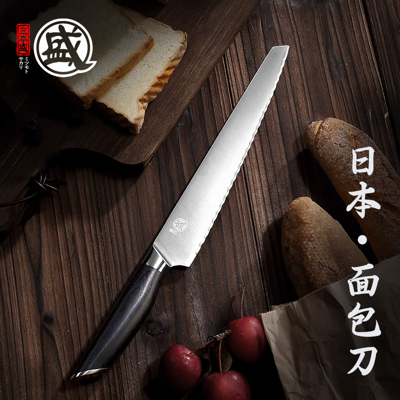 三本盛日本锯齿家用面包刀切法棍吐司三明治蛋糕西瓜切冻肉刀具